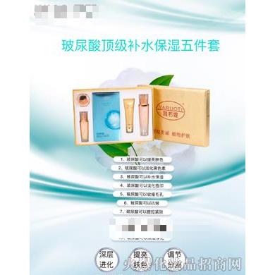 廣州即美生物科技有限公司