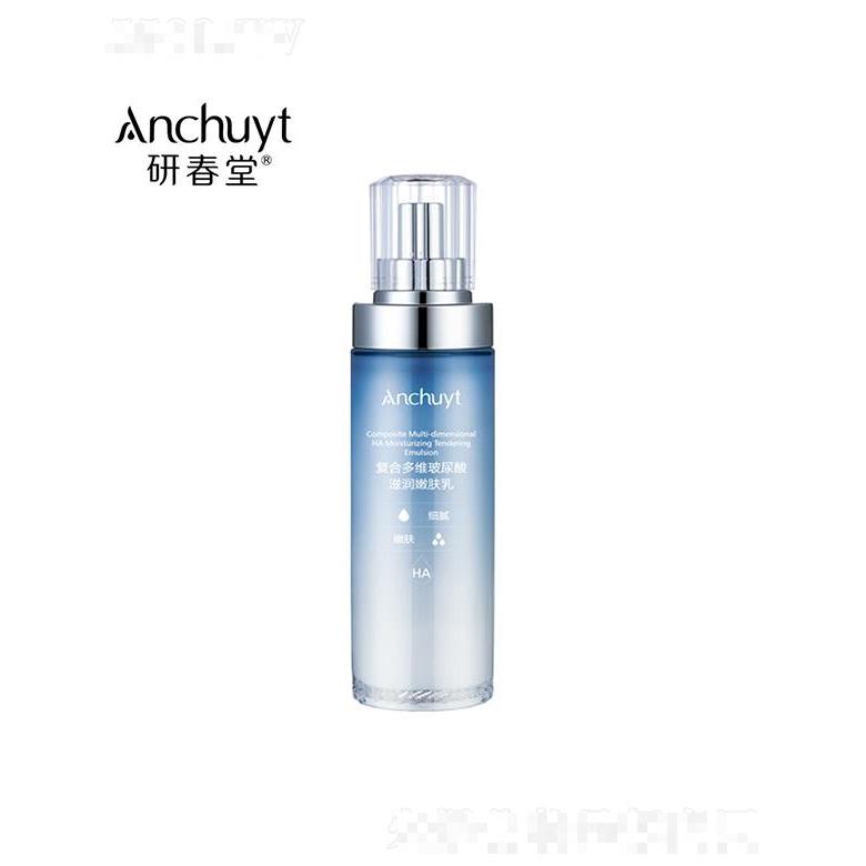 研春堂復(fù)合多維玻尿酸滋潤嫩膚乳