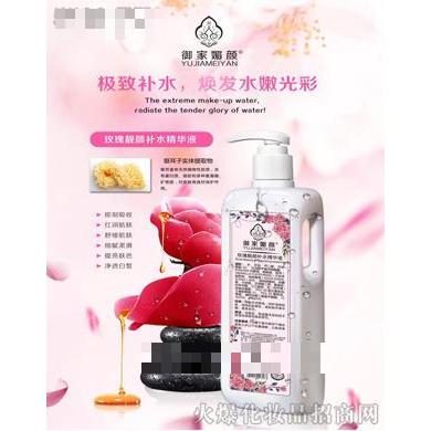 廣州琦美化妝品有限公司