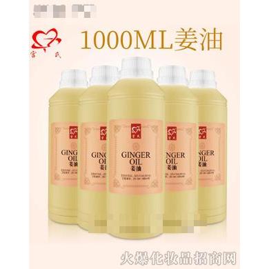 宮氏養(yǎng)生美容有限公司