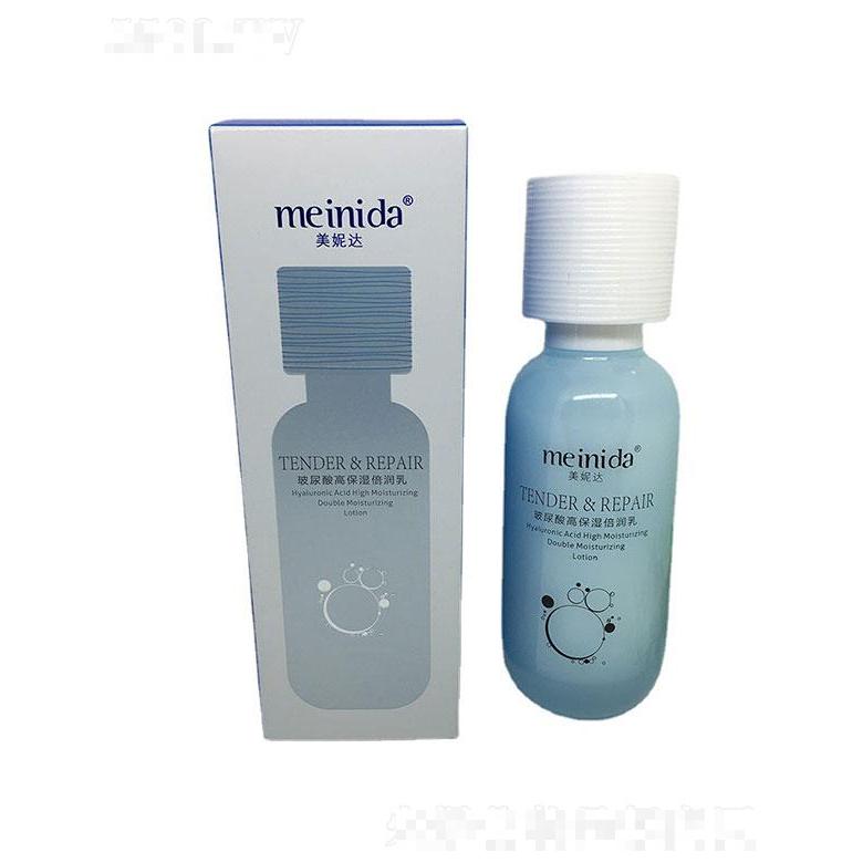 廣州市露姿  美妮達(dá)玻尿酸高保濕倍潤乳  100g   深度補(bǔ)水