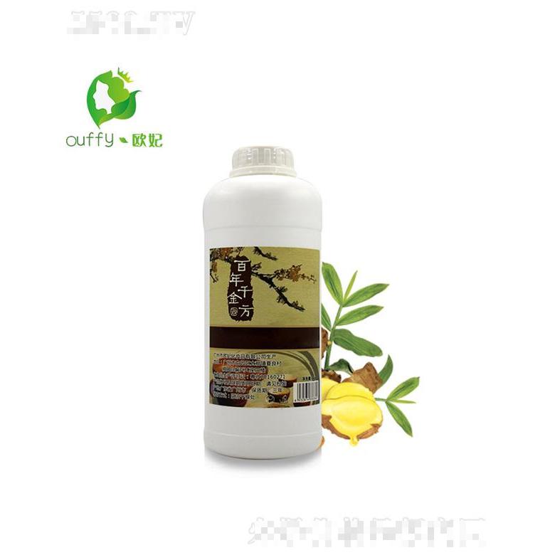 歐妃生姜身體按摩精油