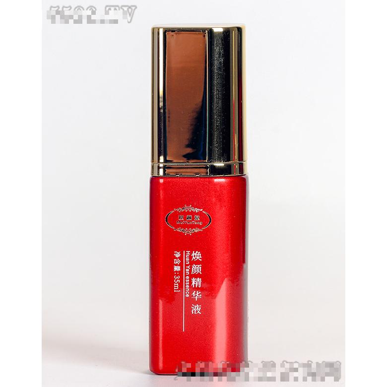 玫顏堂煥顏精華液