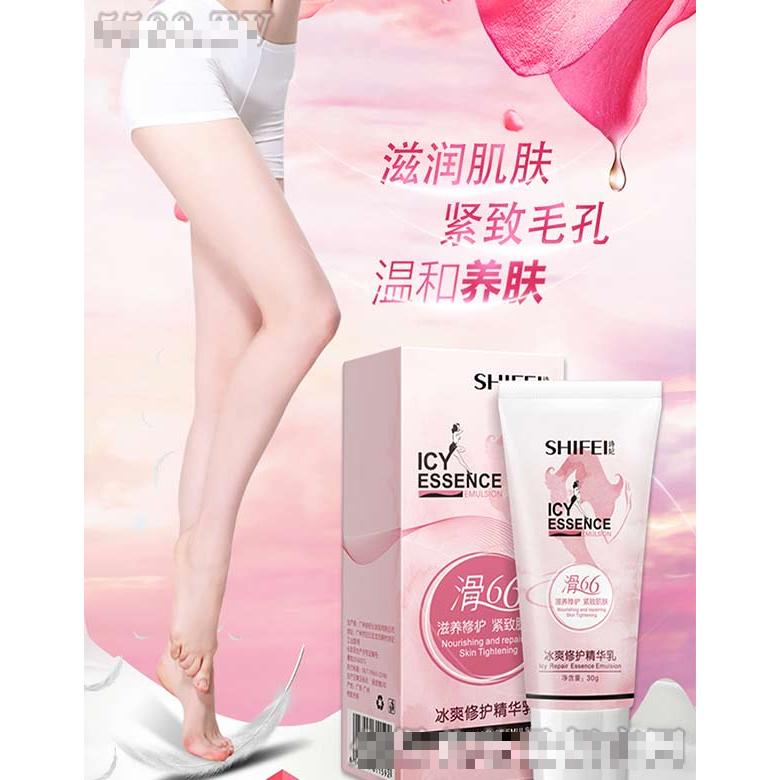 詩(shī)妃冰爽修護(hù)精華乳