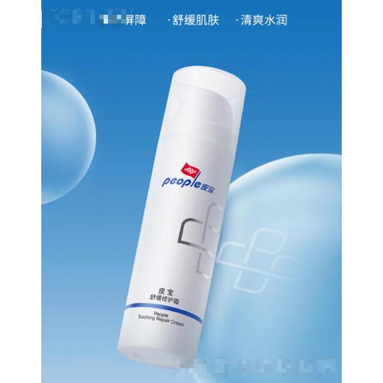 上海金皮寶制藥有限公司