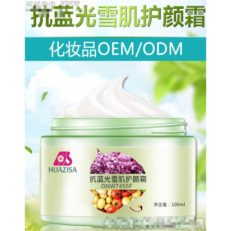 花姬賞抗藍(lán)光雪肌護(hù)顏霜