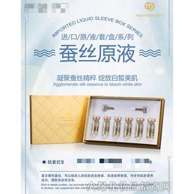 薈美雪膚蠶絲原液