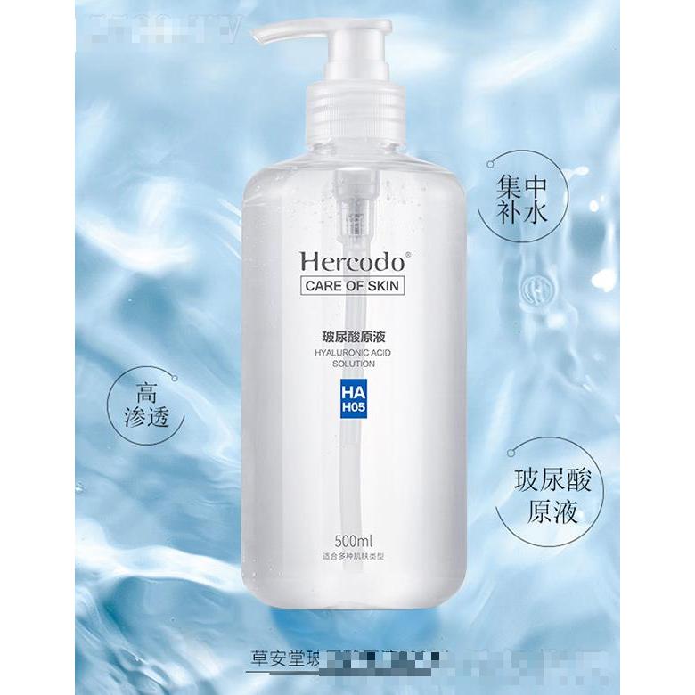 草安堂玻尿酸原液 500ml