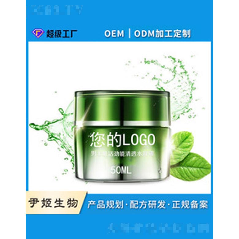 男士清透水凝霜 50g