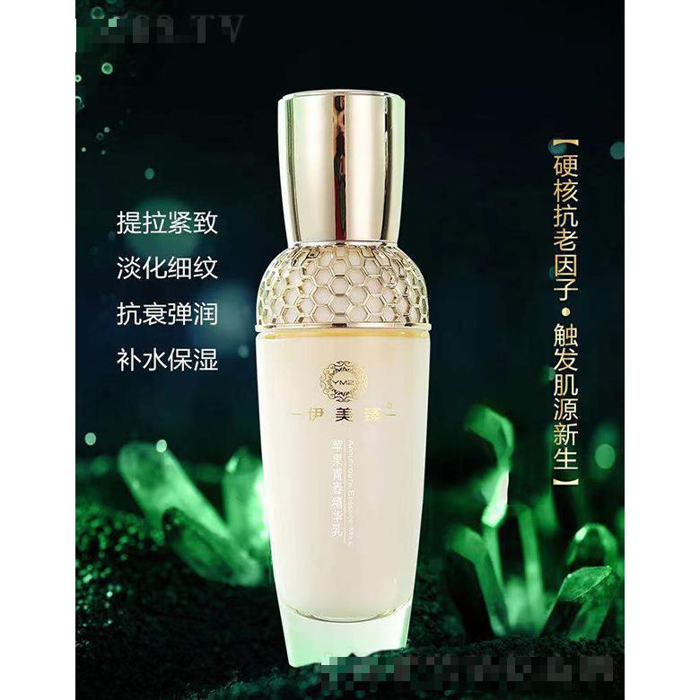 廣州美臻生物科技有限公司