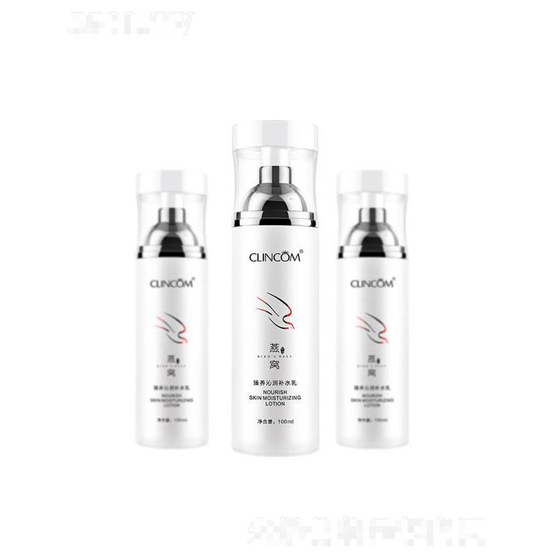 廣州市露姿  倩蔻燕窩臻養(yǎng)心潤補(bǔ)水乳  100ml   保濕緊致