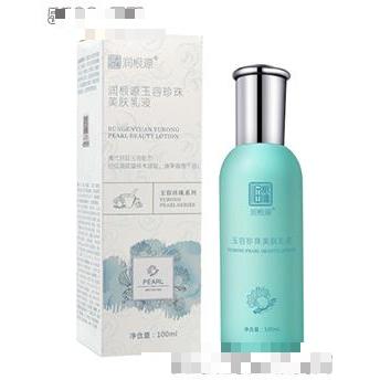 潤根源玉容珍珠美膚乳液
