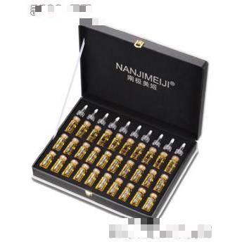 廣州伊蔻生物科技有限公司