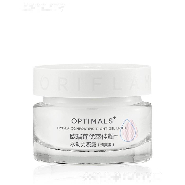 優(yōu)萃佳顏+水動(dòng)力凝露（清爽型） 50ml