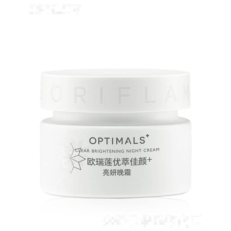 優(yōu)萃佳顏+亮妍晚霜 50ml