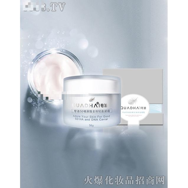 華熙生物科技股份有限公司