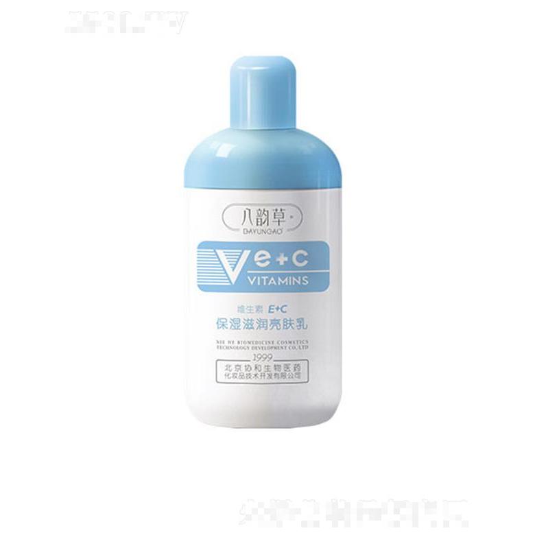 八韻草維生素E+C保濕滋潤亮膚乳 100ml