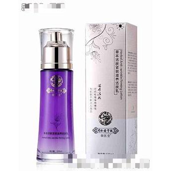 草本活膚抗皺滋養(yǎng)活膚乳