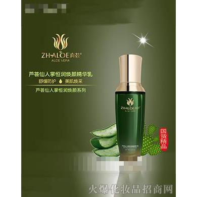 蘆薈仙人掌恒潤煥顏精華乳