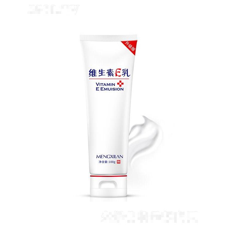 夢(mèng)希藍(lán)維生素E乳 100g保濕補(bǔ)水滋潤(rùn)