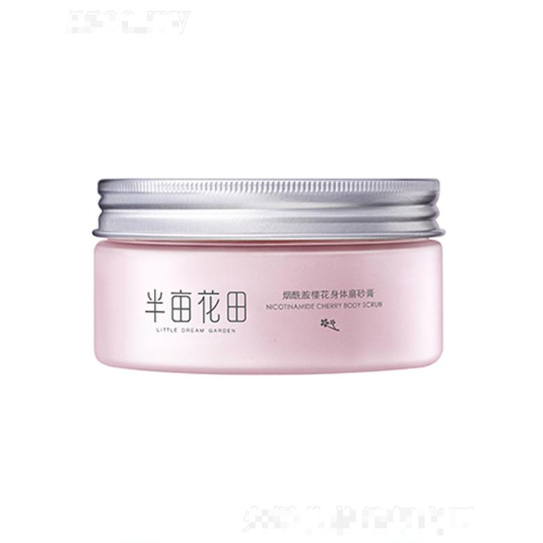 半畝花田氨基酸精華沐浴膏（櫻花款）