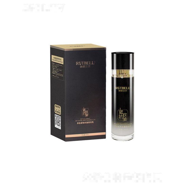 瑞緹貝爾拍拍乳