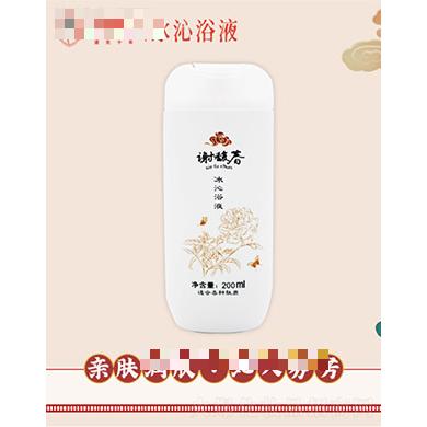 謝馥春冰沁浴液200ml