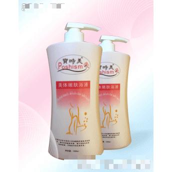 牛奶潤(rùn)膚浴液