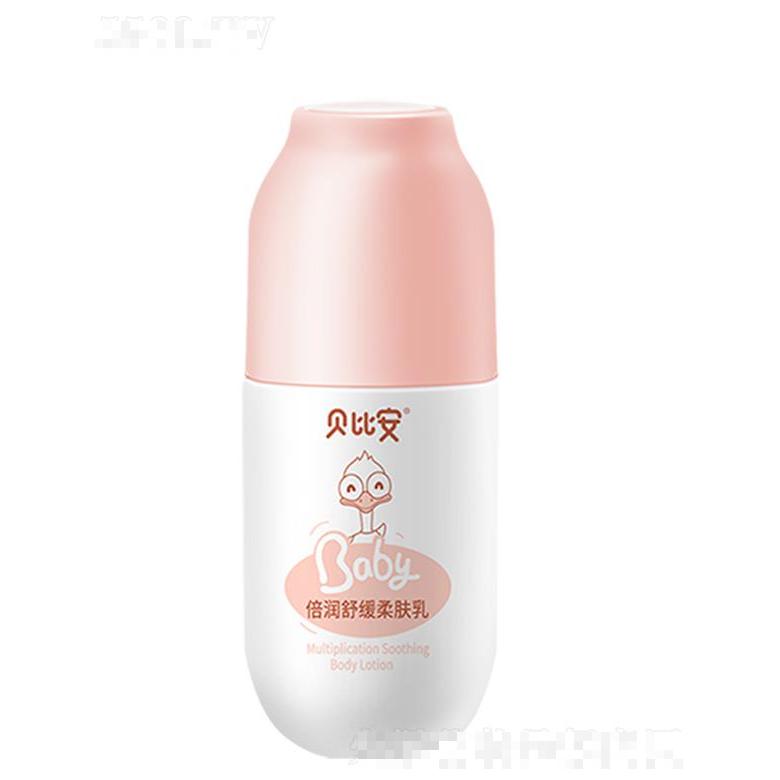 貝比安倍潤(rùn)舒緩柔膚乳 100g/瓶