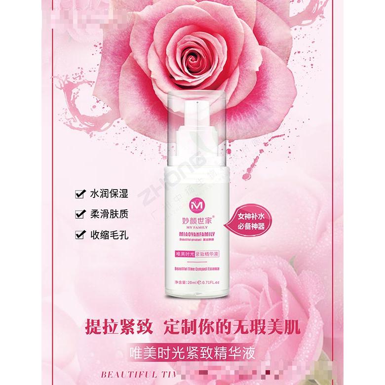 妙顏世家唯美時光緊致精華液 20ml