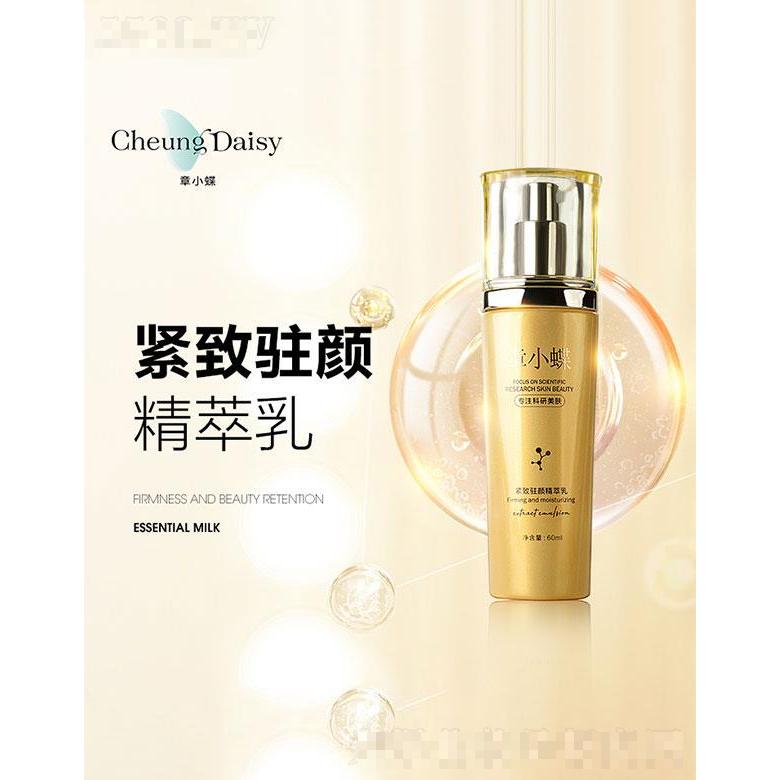 杭州章小蝶科技有限公司