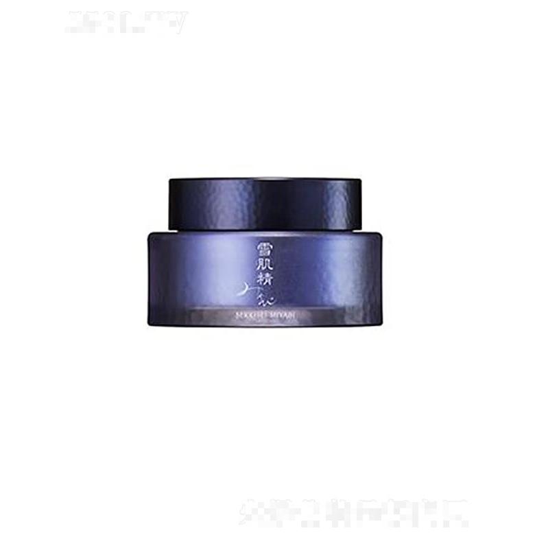 雪肌精謐雅菁妍面霜   50g  柔潤舒適