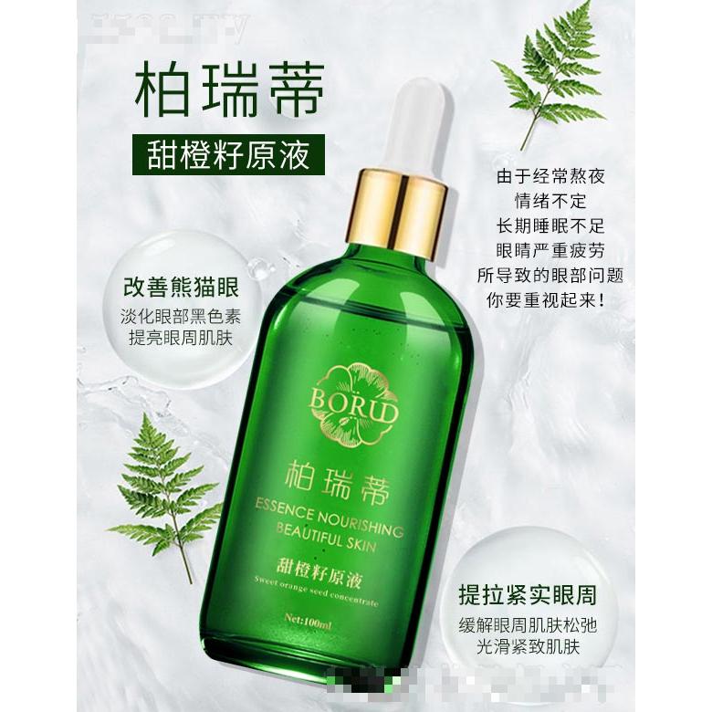 柏瑞蒂甜橙籽原液