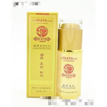 嫩白保濕精華液