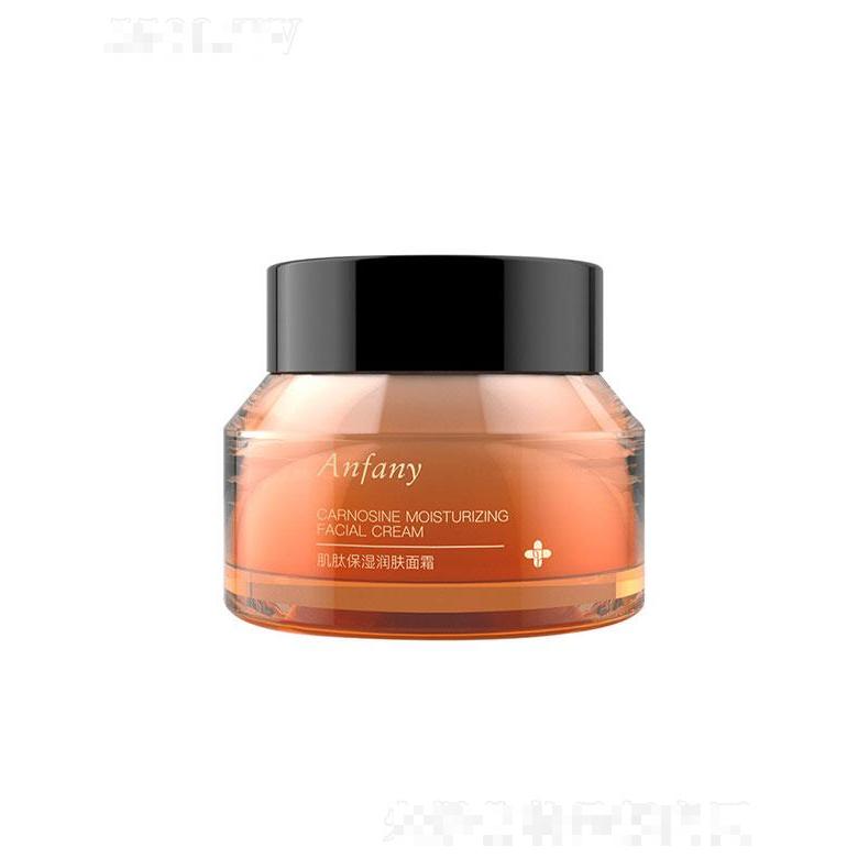 廣州儷妍  伊芳妮肌肽保濕潤膚面霜  保濕補水