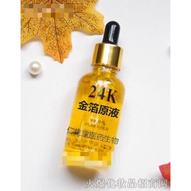 美容院半成品供應(yīng)24K金箔原液