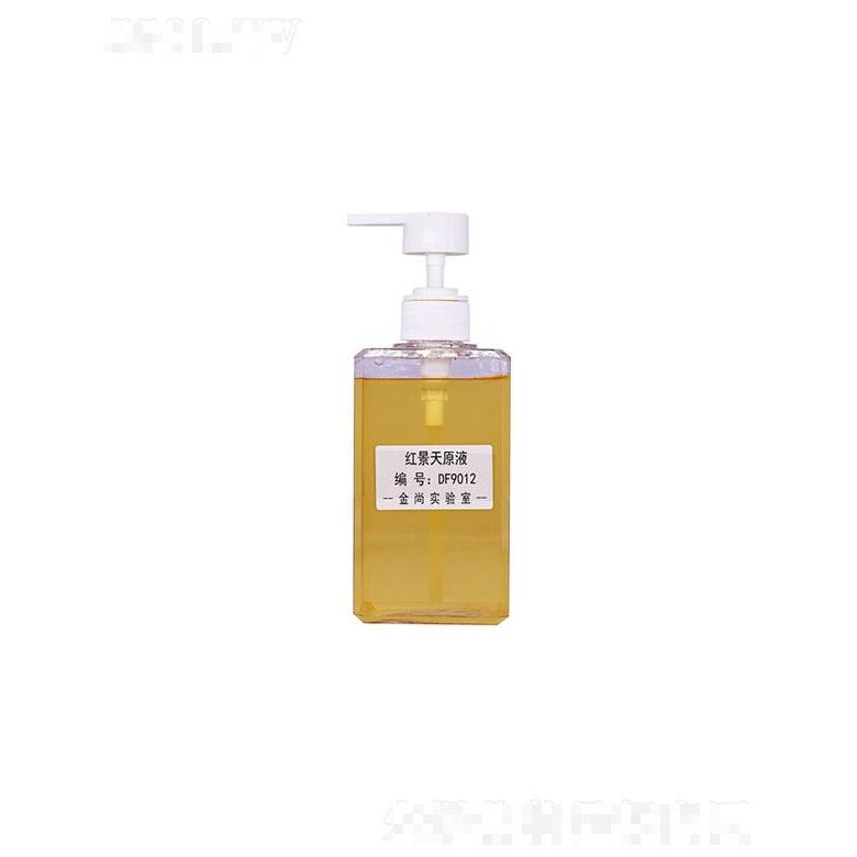 金尚紅景天原液 緊致舒緩補(bǔ)水保濕