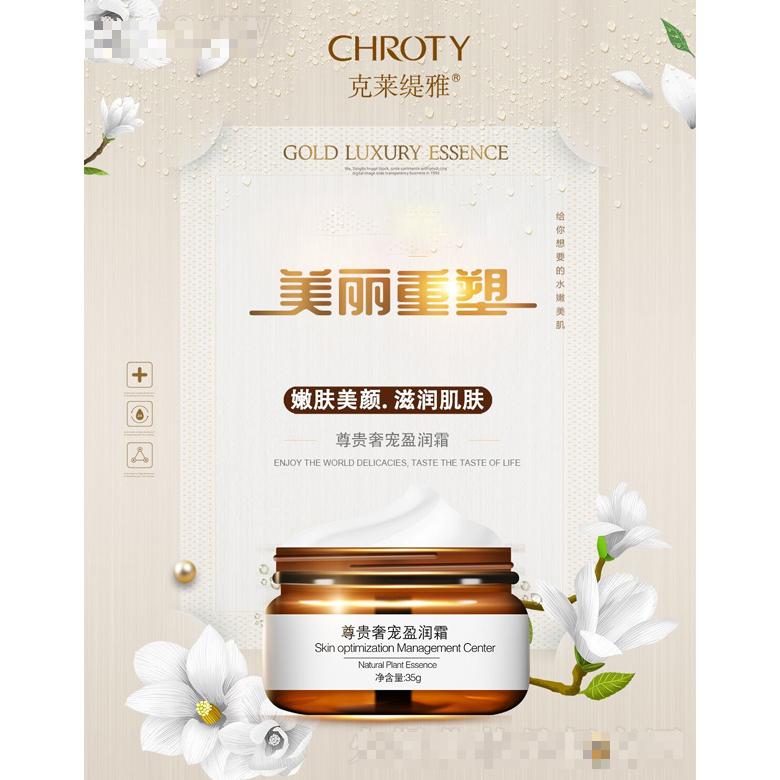 廣州品鴻生物科技有限公司