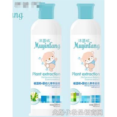 板藍(lán)根●嬰幼兒草本浴液