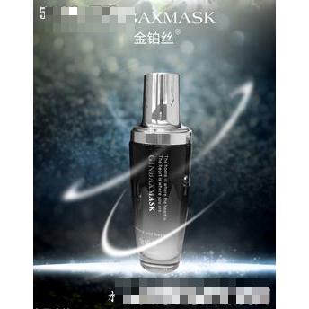 蘭姿化妝品有限公司