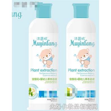 金銀花●嬰幼兒草本浴液