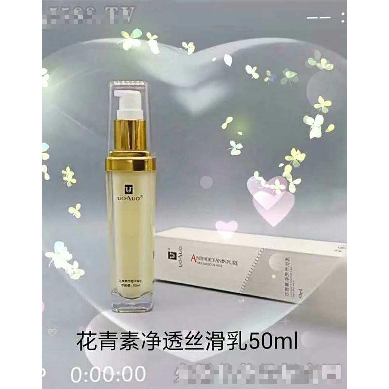 廣州妝顏化妝品有限公司