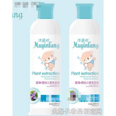 菖蒲●嬰幼兒草本浴液