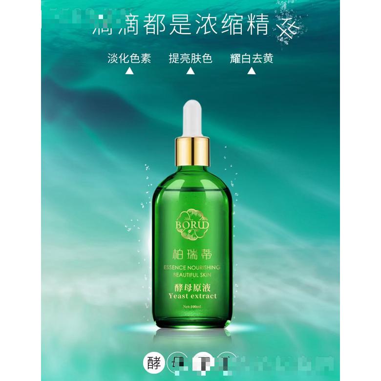 柏瑞蒂酵母原液