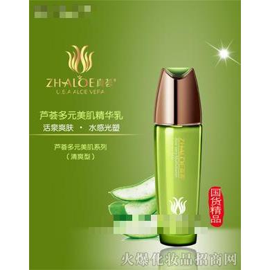 蘆薈多元美肌精華乳（清爽型）