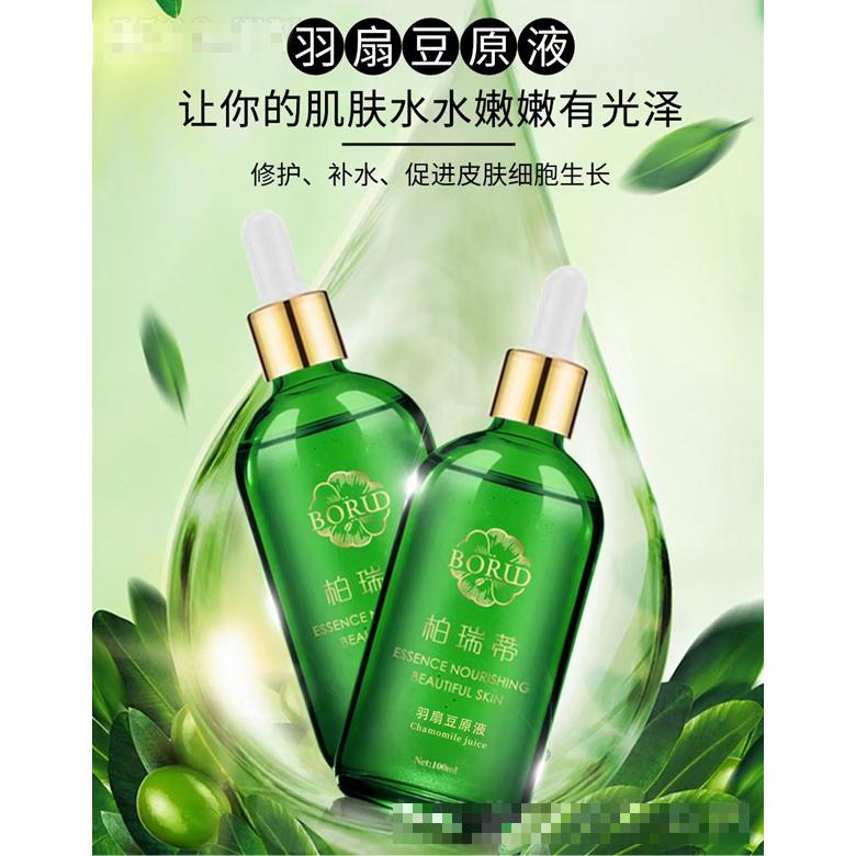 柏瑞蒂羽扇豆原液