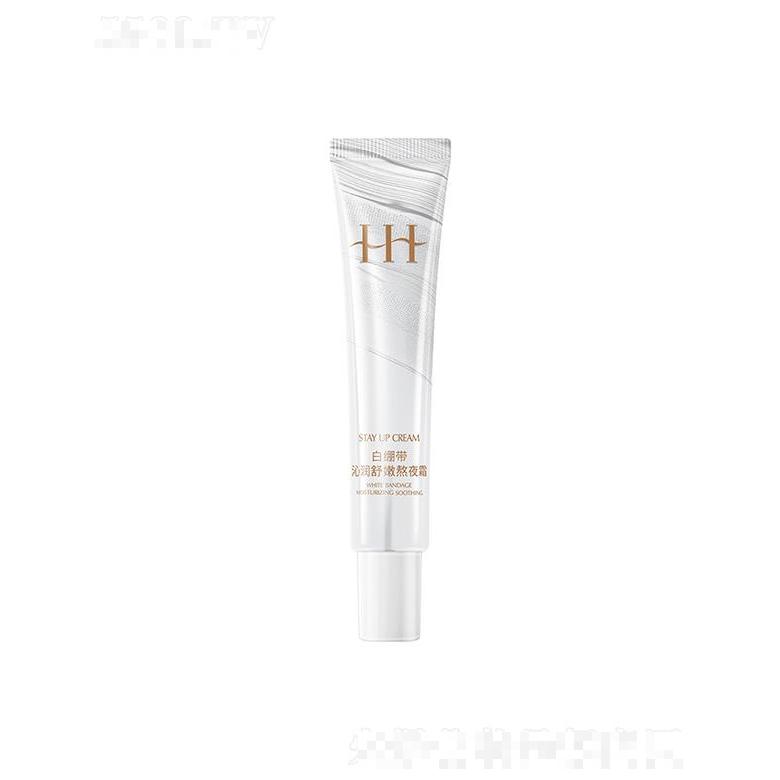 HIH白繃帶沁潤舒嫩熬夜霜   呵護肌膚  改善干燥