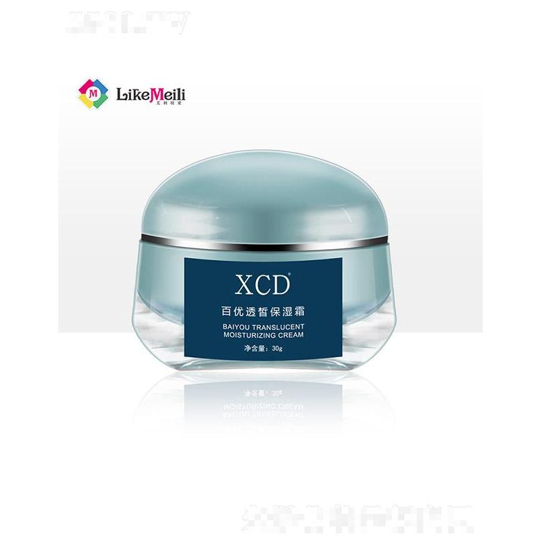 XCD補水面霜  高保濕   滋潤修護緊致