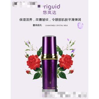 悠嵐達(dá)薔薇晶乳
