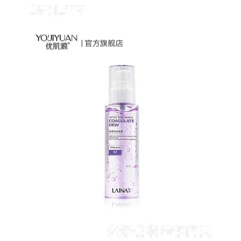 柏俐臣萊娜活蘊肌能凝露